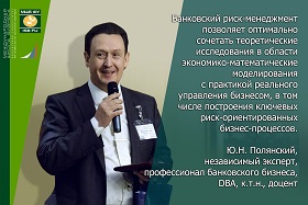 Международная школа бизнеса Международная школа бизнеса